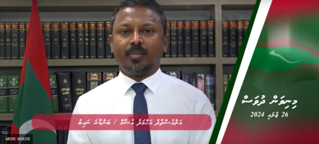 މިނިވަން ދުވަހުގެ މުނާސަބަތުގައި ބަންޑާރަނައިބު އަލްއުސްތާޛު އަޙްމަދު އުޝާމް ދެއްވި މެސެޖް